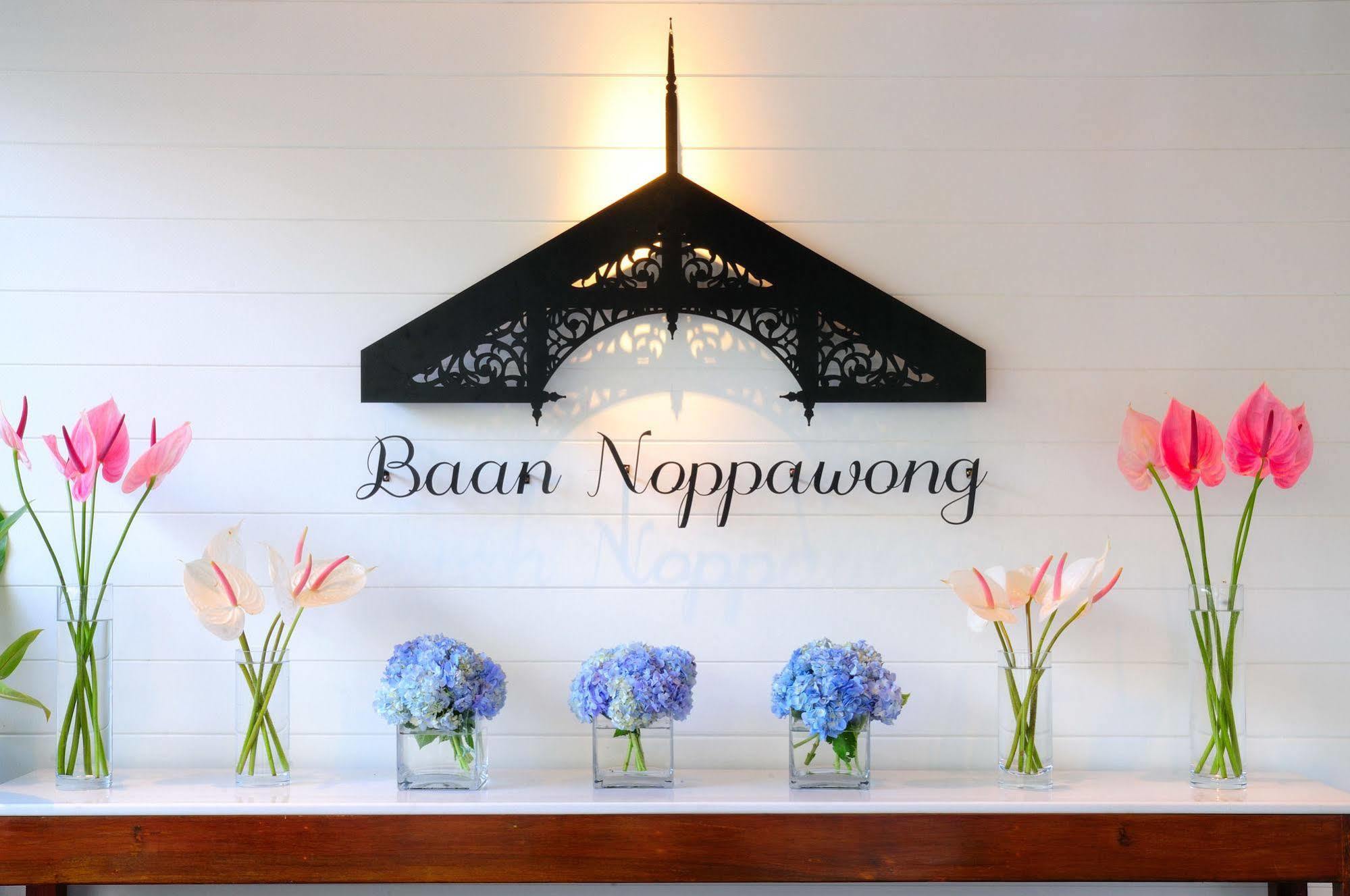 Baan Noppawong Hotel Bangkok Exterior photo